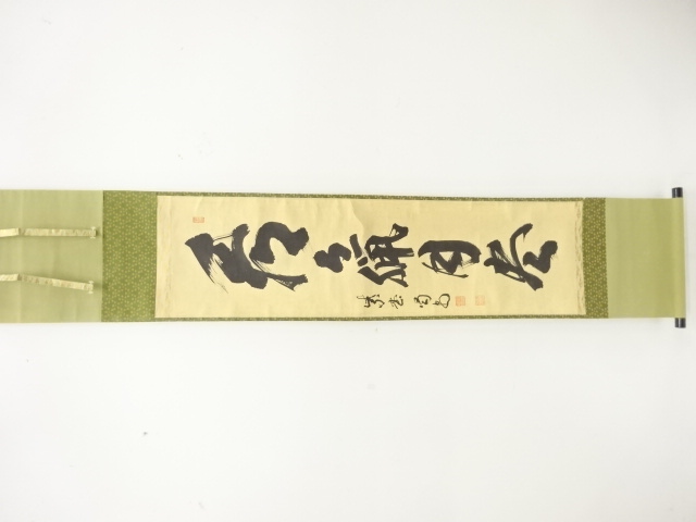 JAPANESE HANGING SCROLL / HAND PAINTED / CALLYGRAPHY / HOSOAI KATSUDO